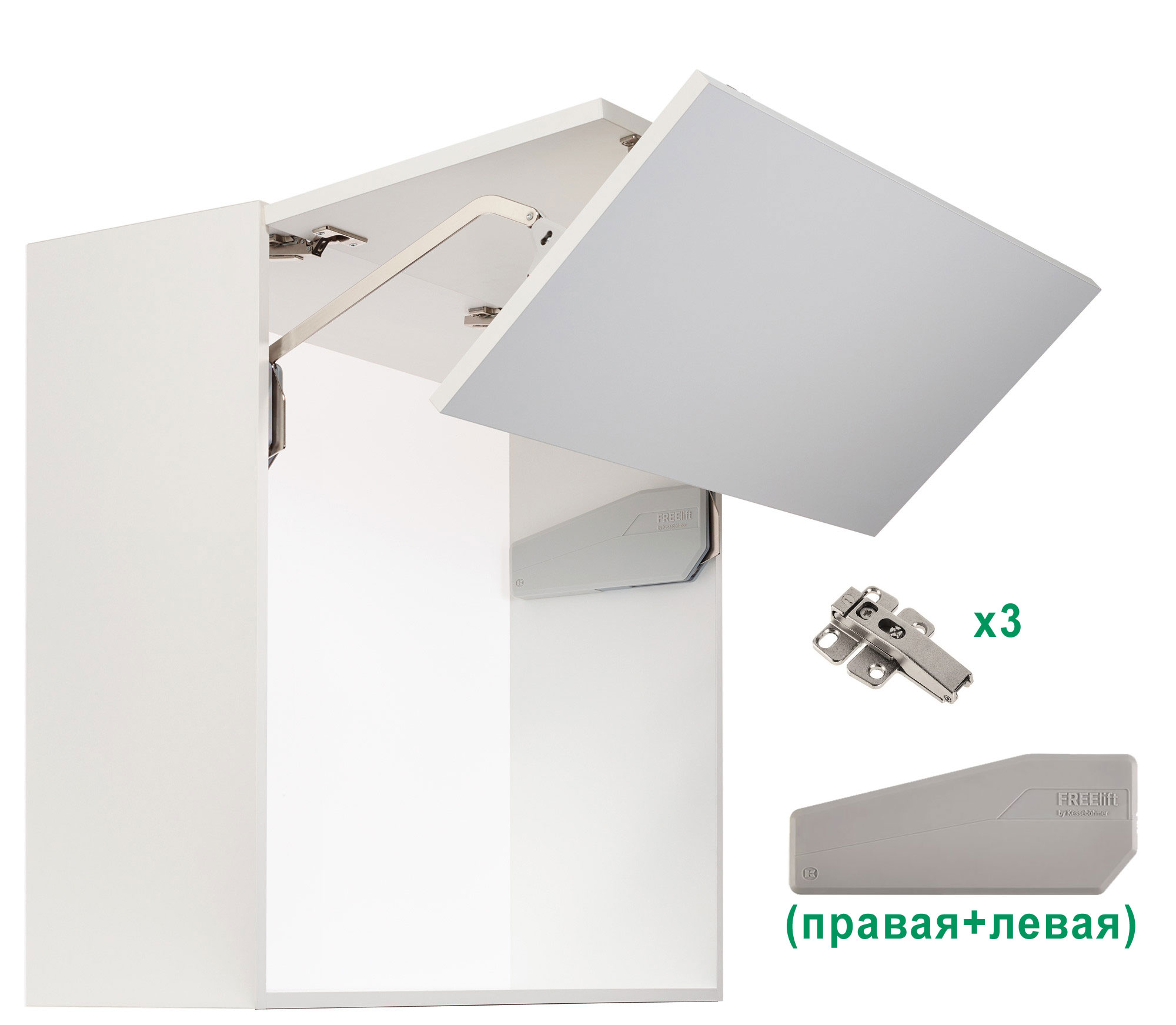 Комплект: Подъемник ФриФолд Шорт L6fs H 1000-1040 мм 9,1-16,1 кг серые крышки, фасад 900 Kessebohmer | официальный магазин
