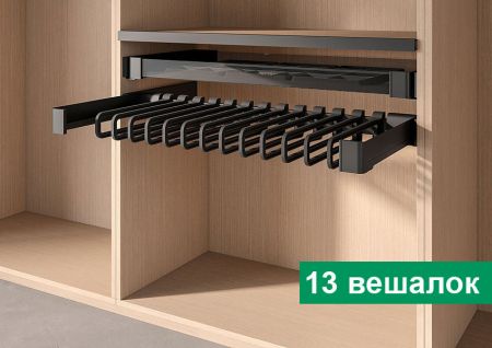 КОМПЛЕКТ Держатель для брюк и юбок выдвижной 450 мм Конеро W 910-970 мм, D 475 мм, с 13 вешалками, черный Kessebohmer | официальный магазин